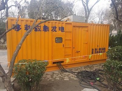 沙田镇柴油发电机维修保养工作要做哪些